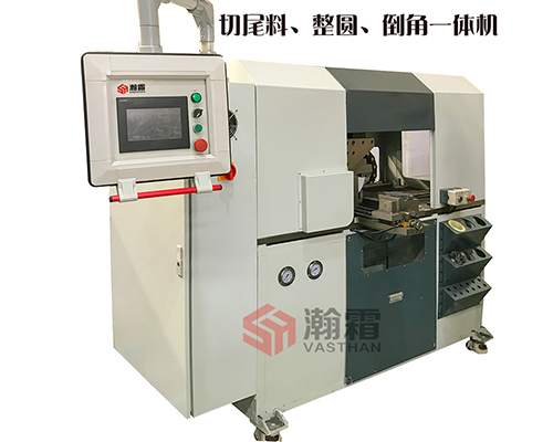 彎管后管端后期處理機(jī)、二次下料、切尾料整圓倒角一體機(jī)