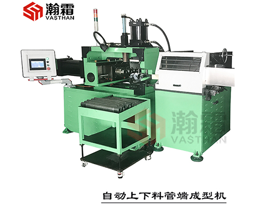 HSE-3-20 自動(dòng)上下料三工位管端成型機(jī) 縮管機(jī)、鐓頭機(jī)、PLC