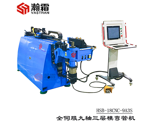 全伺服彎管機(jī)、全電動(dòng)、9軸彎管機(jī)、三層模、全自動(dòng)、工控電腦