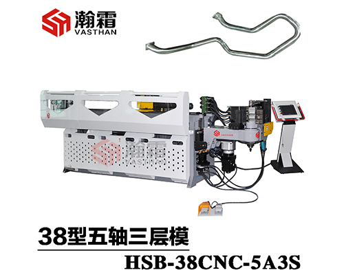 38型全自動(dòng)彎管機(jī)/CNC/五軸伺服/三層模/廠家直銷/PLC控制