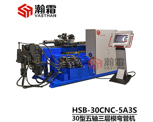 30型雙層模彎管機(jī)/折彎機(jī)/全自動(dòng)彎管機(jī)/五軸伺服/液壓彎管機(jī)